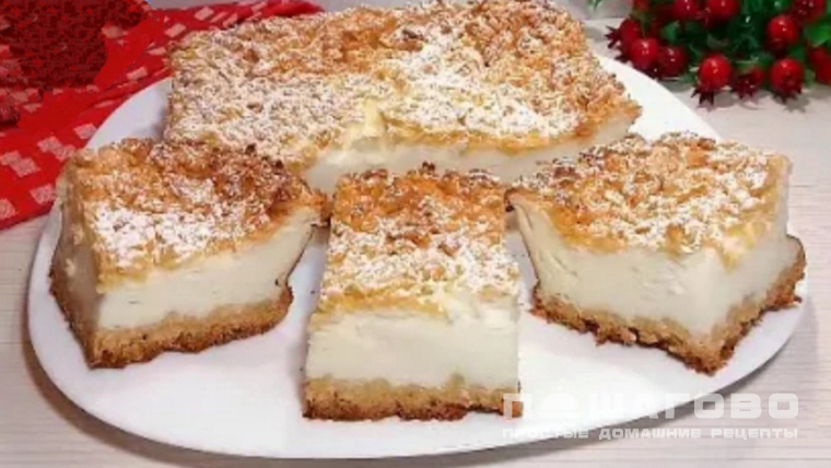 Пирог из йогурта