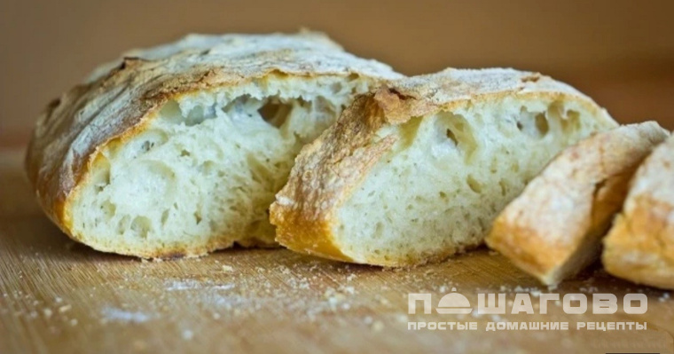 Хлеб чиабатта