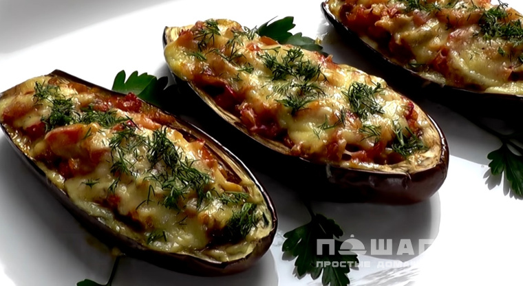 Фаршированные баклажаны-лодочки под сыром
