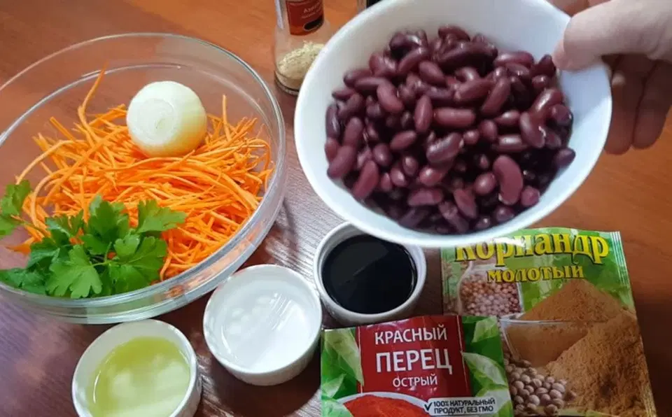 Салат из фасоли и корейской моркови — шаг 1
