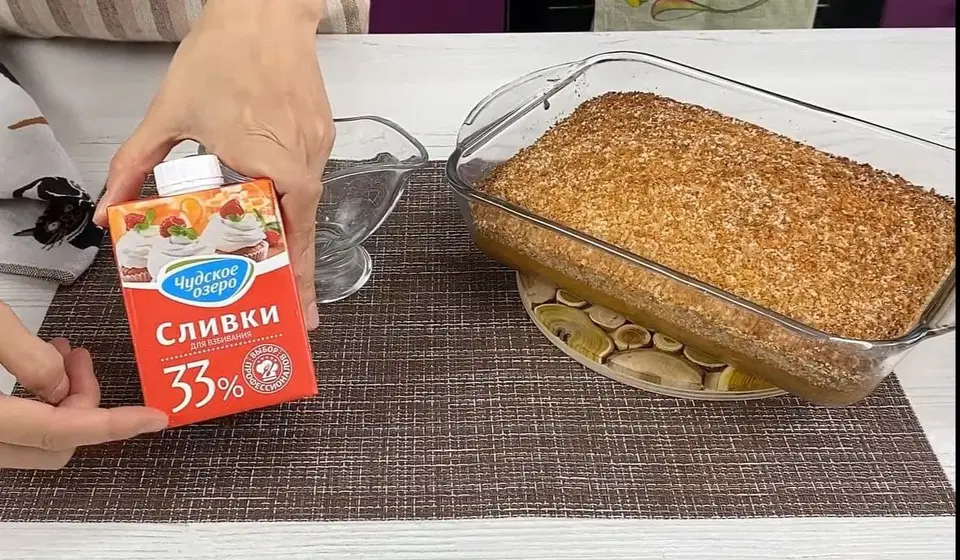 Немецкий пирог — шаг 8