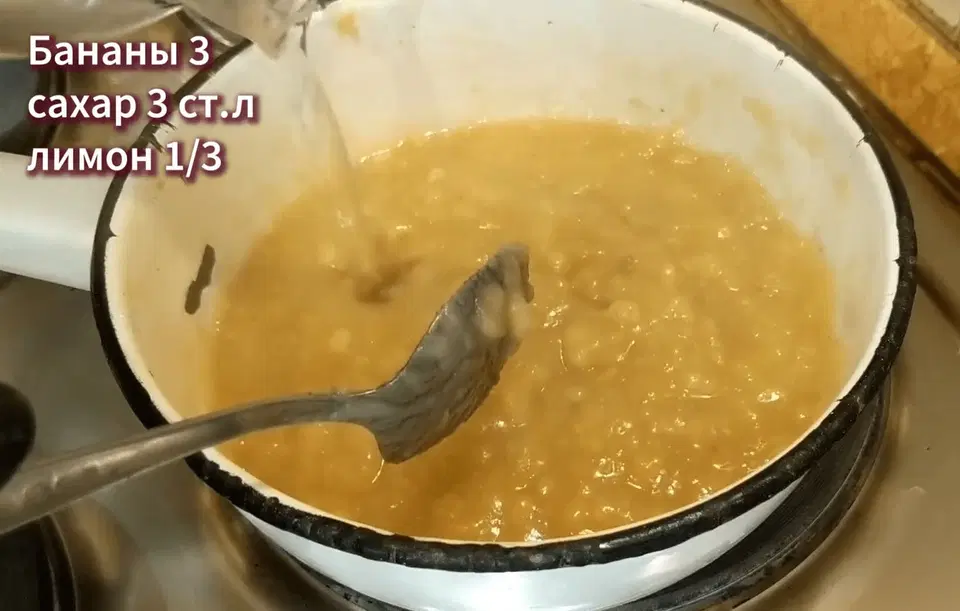 Банановое варенье с цедрой лимона — шаг 2