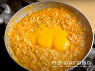 Фото приготовления рецепта: Менемен - шаг 6