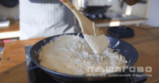 Фото приготовления рецепта: Сациви из баклажанов - шаг 4