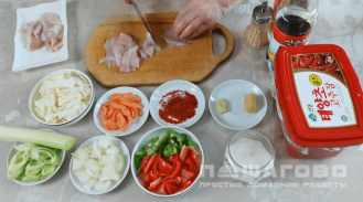 Фото приготовления рецепта: Кальмары, тушеные с овощами - шаг 1
