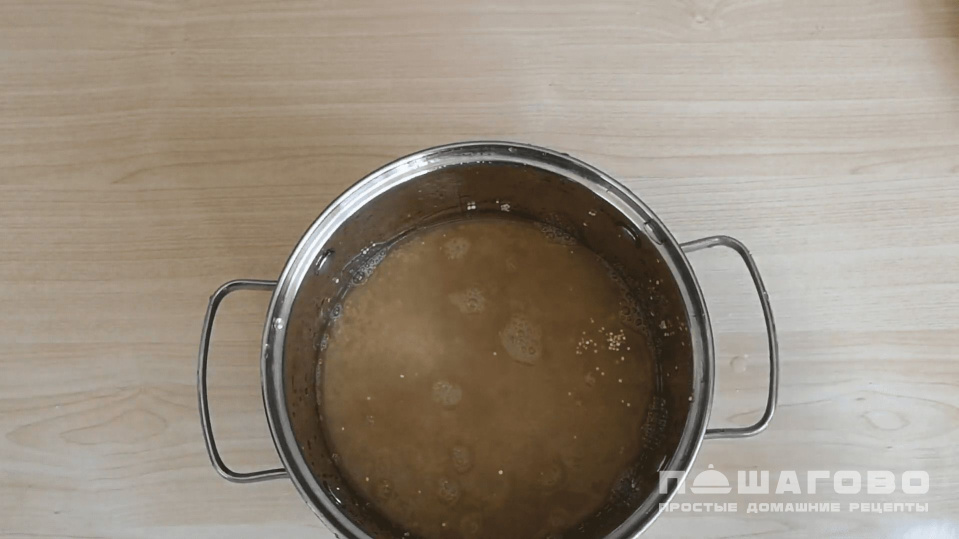 Фото приготовления рецепта: Киноа с овощами - шаг 1