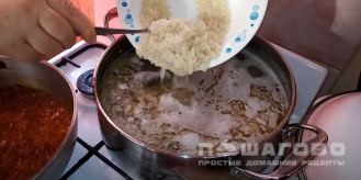 Фото приготовления рецепта: Рисовый суп с картофелем, помидором и чесноком - шаг 7