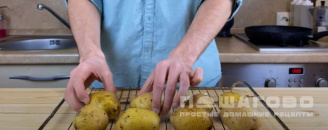 Фото приготовления рецепта: Картофельные ньокки с базиликом - шаг 1