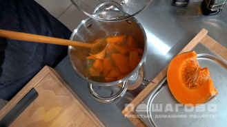 Фото приготовления рецепта: Суп-пюре из тыквы - шаг 2