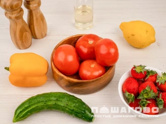 Фото приготовления рецепта: Гаспачо клубничный - шаг 1
