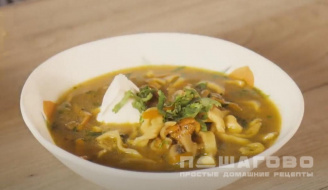 Фото приготовления рецепта: Суп с грибами и домашней лапшой - шаг 8