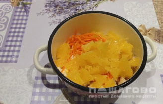 Фото приготовления рецепта: Салат из корейской моркови и апельсина - шаг 1