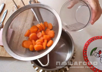 Фото приготовления рецепта: Морковное пюре - шаг 1
