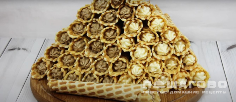 Вафельные трубочки