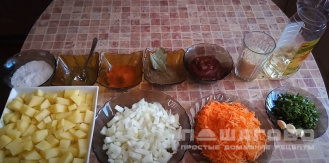 Фото приготовления рецепта: Рисовый суп с картофелем, помидором и чесноком - шаг 1
