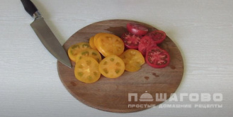 Фото приготовления рецепта: Салат с обжаренными томатами - шаг 1
