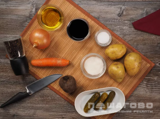 Фото приготовления рецепта: Винегрет с солеными огурцами - шаг 1