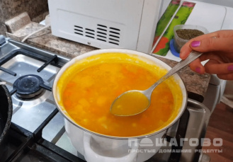Фото приготовления рецепта: Суп с тыквой на курином бульоне - шаг 3