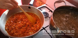 Фото приготовления рецепта: Рисовый суп с картофелем, помидором и чесноком - шаг 6