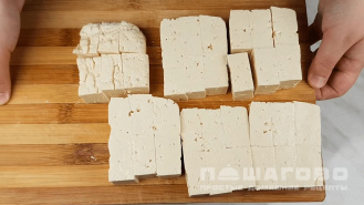 Фото приготовления рецепта: Жареный тофу с овощами - шаг 1