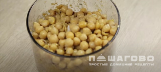 Фото приготовления рецепта: Хумус по-израильски - шаг 2