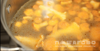 Фото приготовления рецепта: Вегетарианский грибной суп - шаг 2