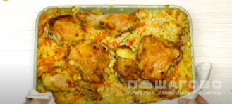Фото приготовления рецепта: Рис с курицей в духовке - шаг 3