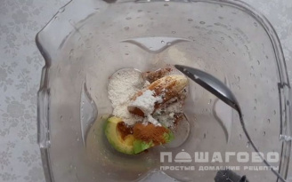 Фото приготовления рецепта: Смузи с авокадо - шаг 1