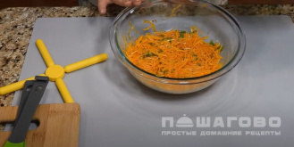 Фото приготовления рецепта: Салат из тыквы с курагой - шаг 6