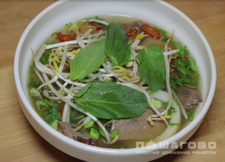 Фо-бо — вьетнамский суп