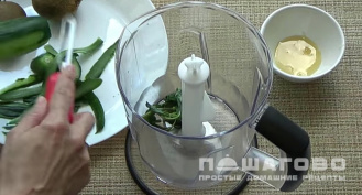 Фото приготовления рецепта: Смузи овощной - шаг 1