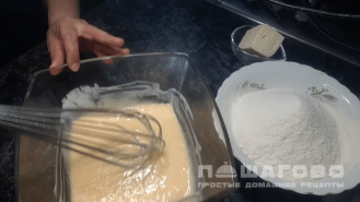 Фото приготовления рецепта: Хлебные палочки с пряностями на кефире - шаг 1