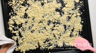 Фото приготовления рецепта: Песочный корж для чизкейка - шаг 4