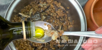 Фото приготовления рецепта: Полба в горшочке в духовке - шаг 3