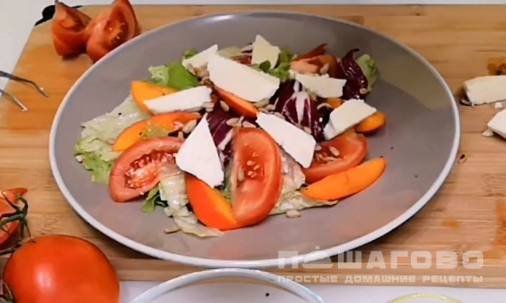 Салат с хурмой, свежими овощами и козьим сыром