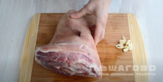 Фото приготовления рецепта: Свиная рулька по-чешски - шаг 1