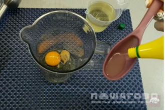 Фото приготовления рецепта: Домашний майонез с лимонным соком - шаг 1