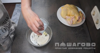 Фото приготовления рецепта: Курица в кефире - шаг 3