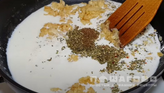 Фото приготовления рецепта: Спагетти с сырным соусом - шаг 2