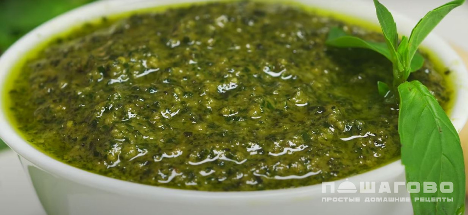 Фото приготовления рецепта: Соус Песто (Pesto) - шаг 5