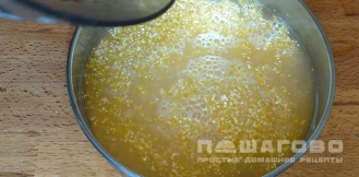 Фото приготовления рецепта: Мамалыга из кукурузной крупы - шаг 1
