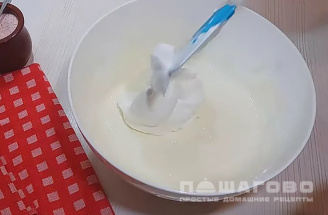 Фото приготовления рецепта: Пирог из йогурта - шаг 10