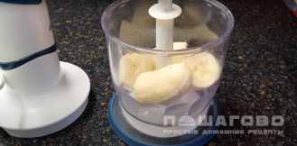 Фото приготовления рецепта: Кекс в микроволновке без муки - шаг 1