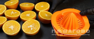 Фото приготовления рецепта: Апельсиновый мармелад - шаг 1