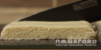Фото приготовления рецепта: Тахинная халва - шаг 16