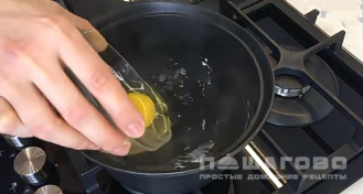 Фото приготовления рецепта: Яйцо пашот - шаг 4