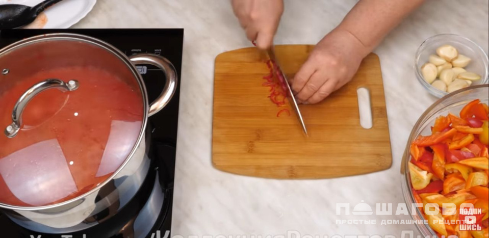 Фото приготовления рецепта: Вкусное лечо из сладкого и острого стручкового перца по-домашнему - шаг 6