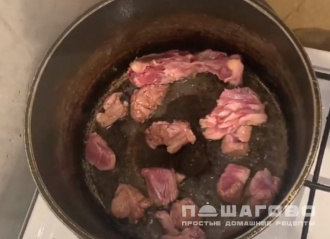 Фото приготовления рецепта: Куурдак с бараниной - шаг 2