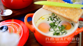 Фото приготовления рецепта: Яйца кокот с зеленью и сливками - шаг 4