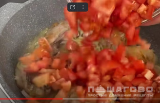 Фото приготовления рецепта: Курица с помидорами и яйцом - шаг 2